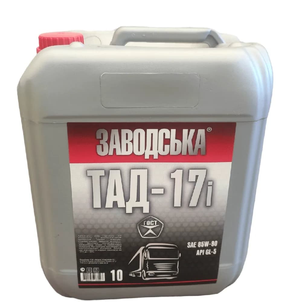 Олива ''Заводська'' ТАД-17 10л — фото 1