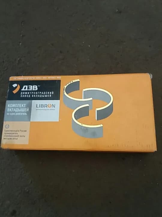 Вкладки шатунні ЯМЗ 236-1000104 (пр.о ДЗВ)