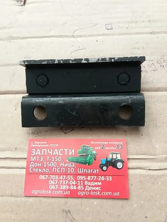 Притискач ножа різального апарату 3518050-121020 комбайна ДОН-1500