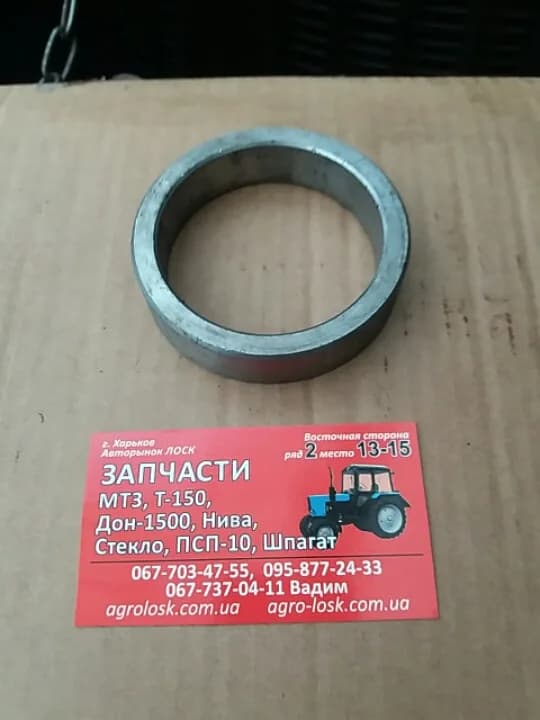 Втулка вала первинного 151.37.206 Трактора Т-150