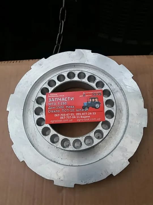 Поршень гідромуфти 150.37.127-1б Трактор Т-150