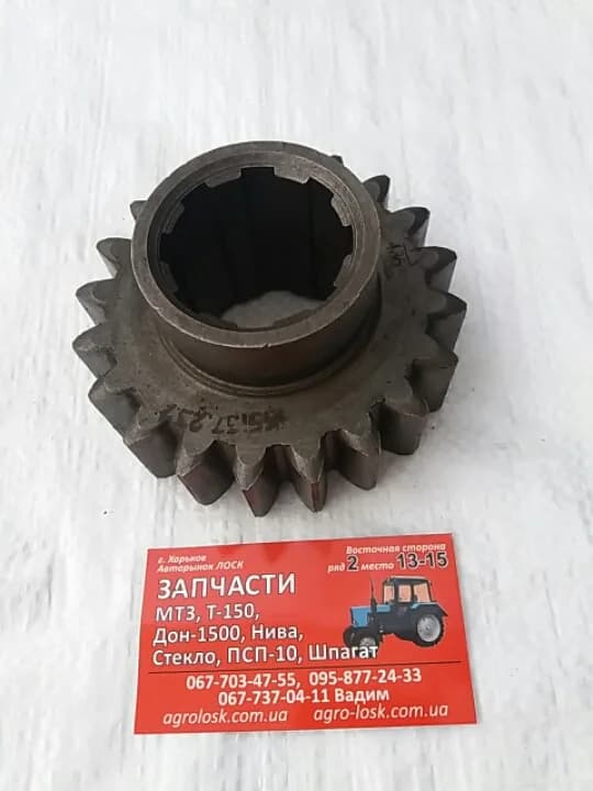 Шестірня 155.37.237 z-20 ХТЗ Трактор Т-150