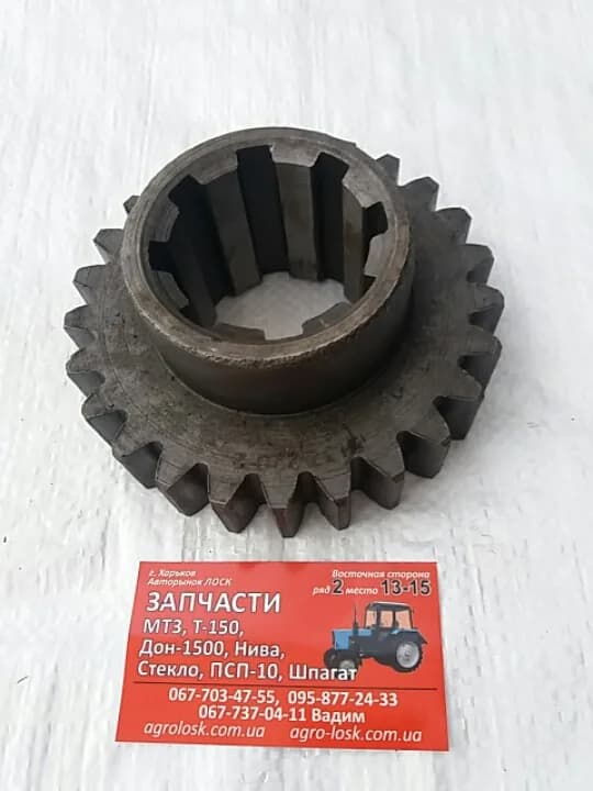 Шестірня 151.37.208-3 z-28 ХТЗ Трактор Т-150