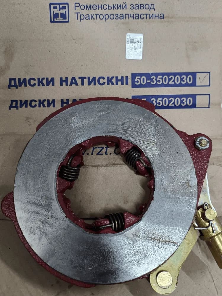 Диск гальмівний натискний 50-3502030А Трактора МТЗ