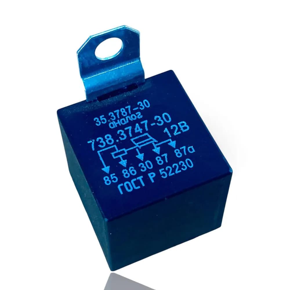 Реле 738.3747-30 (35.3787-30) замикаюче, 5 контактів, 12 В