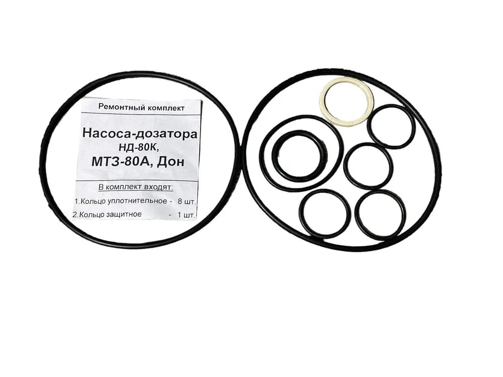 Ремкомплект насоса дозатора НД-80К ДОН