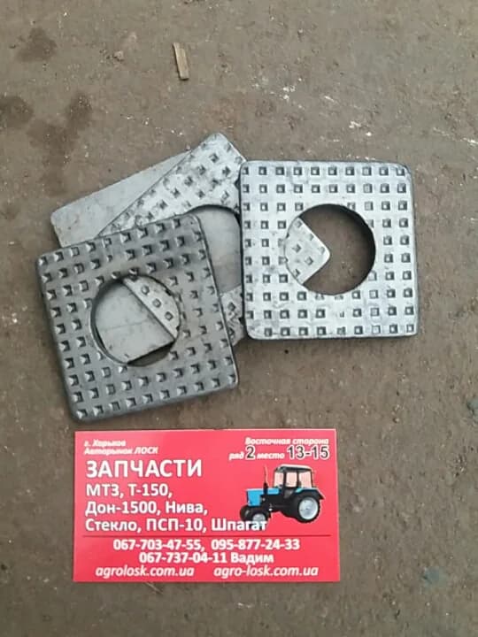 Шайба сателіта 125.72.131 редуктора моста Т-150К. ХТЗ-17221 — фото 1
