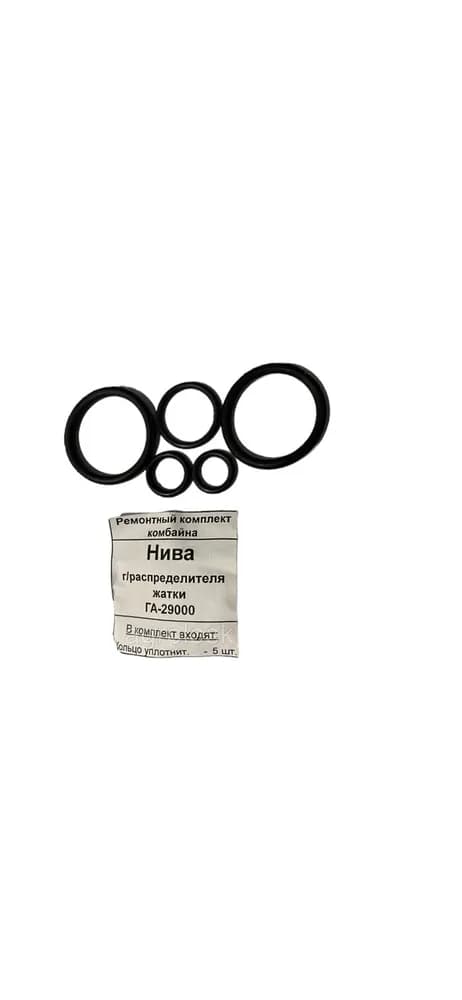 Ремкомплект г/розподільника жниварки ГА-29000 на комбайн Нива