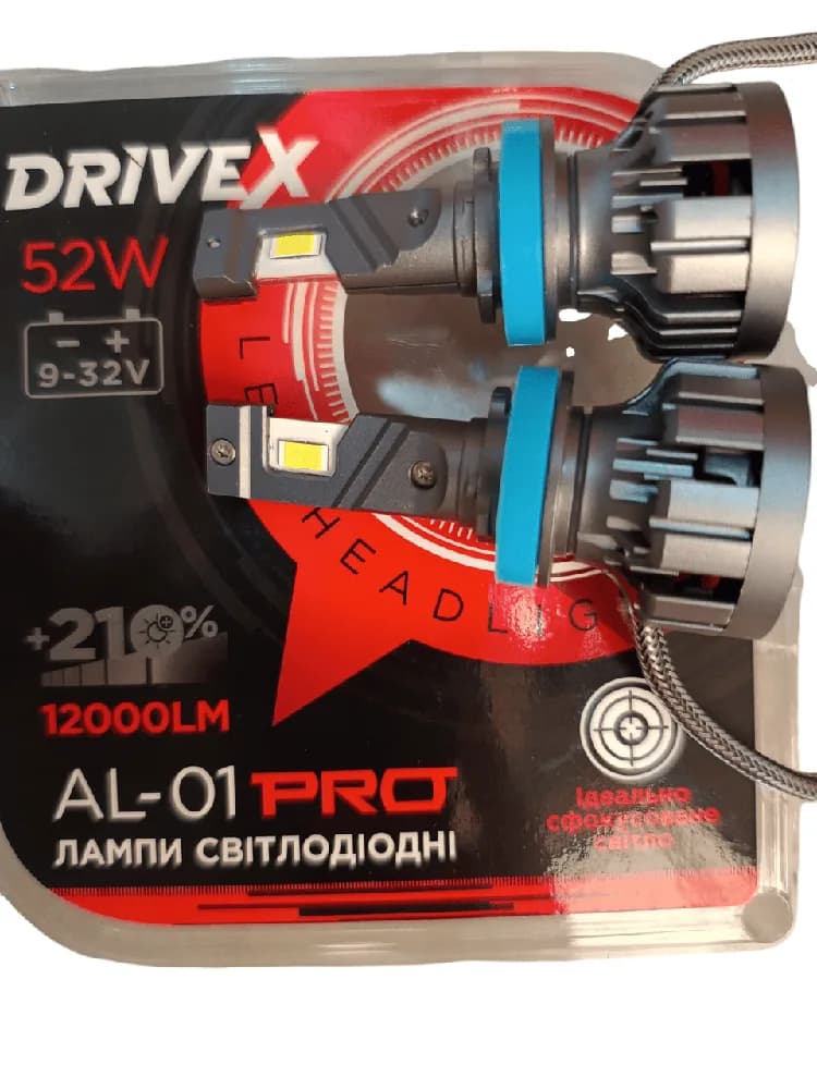 Світлодіодні лампи DriveX AL-01 PRO H11 52W 9-32V