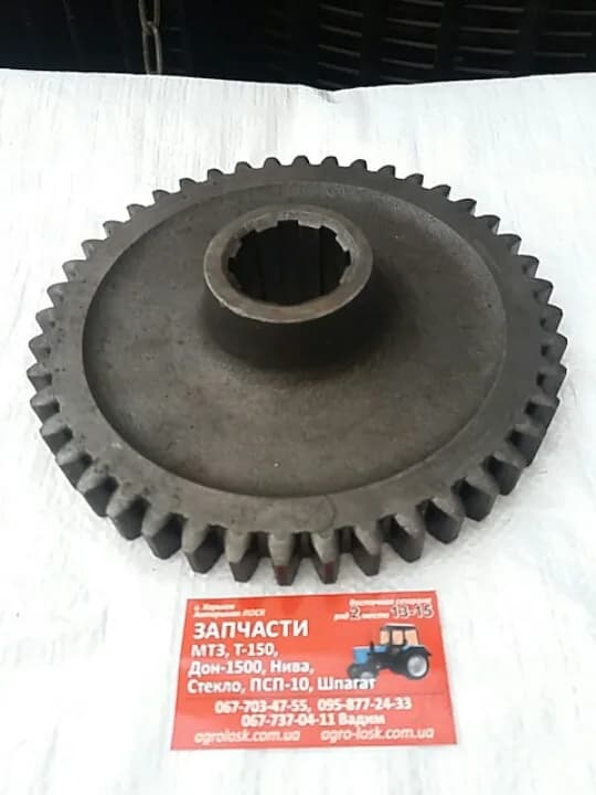 Шестірня 151.37.234 Т-150К z-44 ХТЗ Трактор Т-150