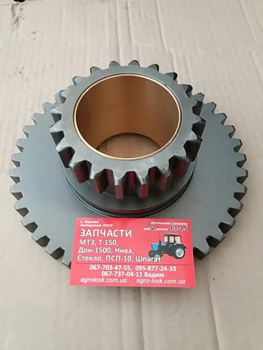 Шестірня 40-1701056 проміжна з втулкою ЮМЗ-6