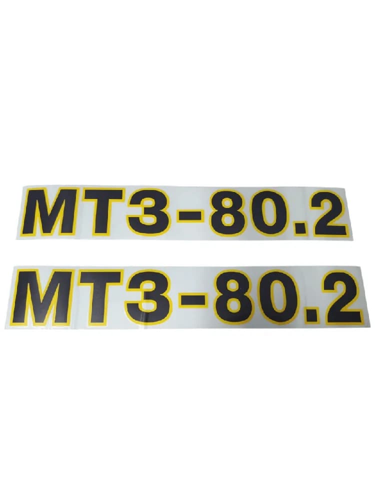 Комплект наклейок на капот трактора МТЗ 80.2