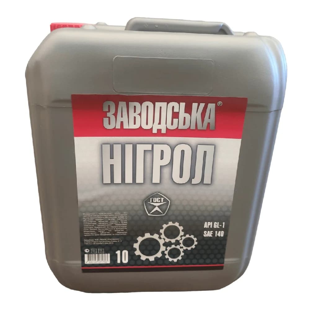 Олива''Заводська'' Нігрол 10л — фото 1